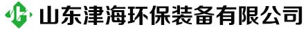 RTO-RTO-伸缩移动喷漆房_整体移动喷漆房_沸石转轮-山东津海环保装备有限公司